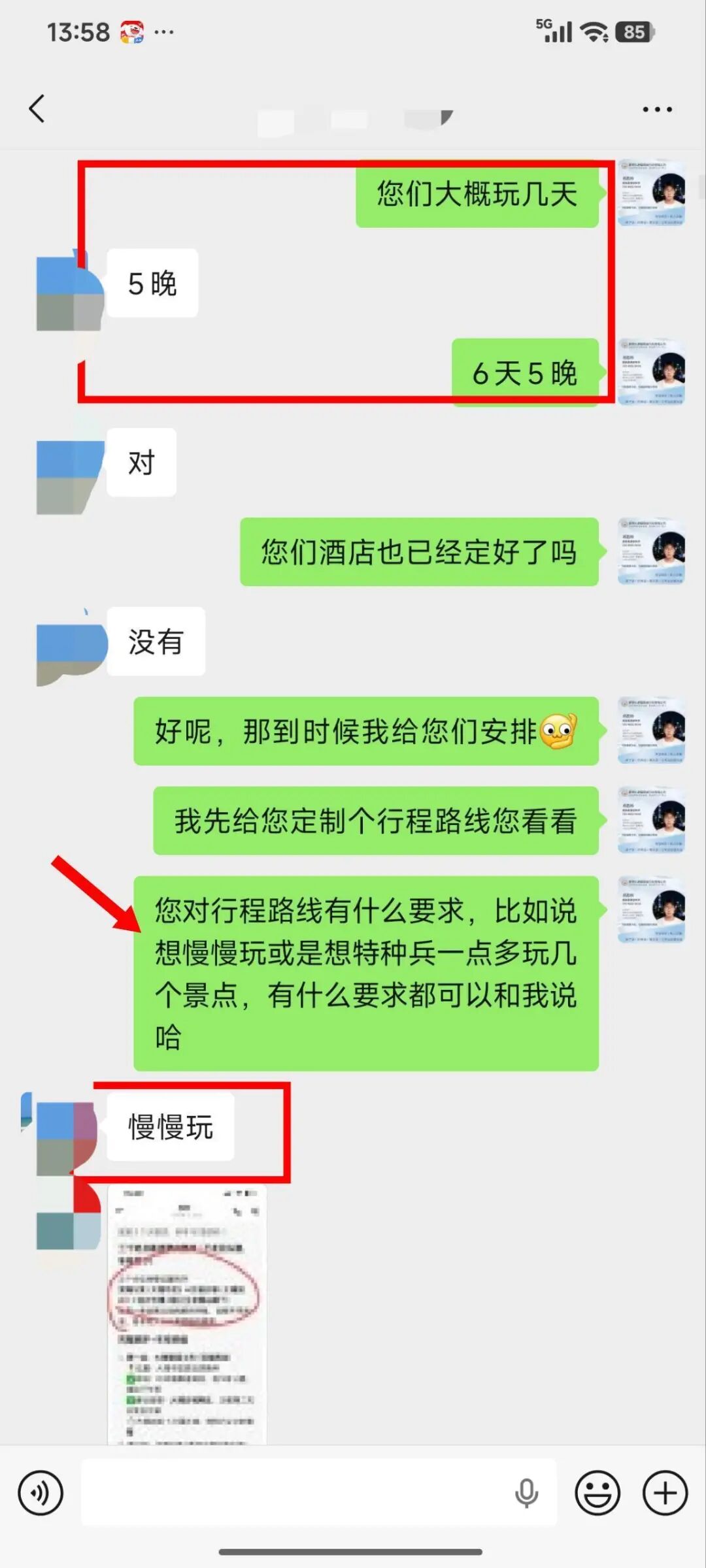 喜洲古镇/沙溪实拍