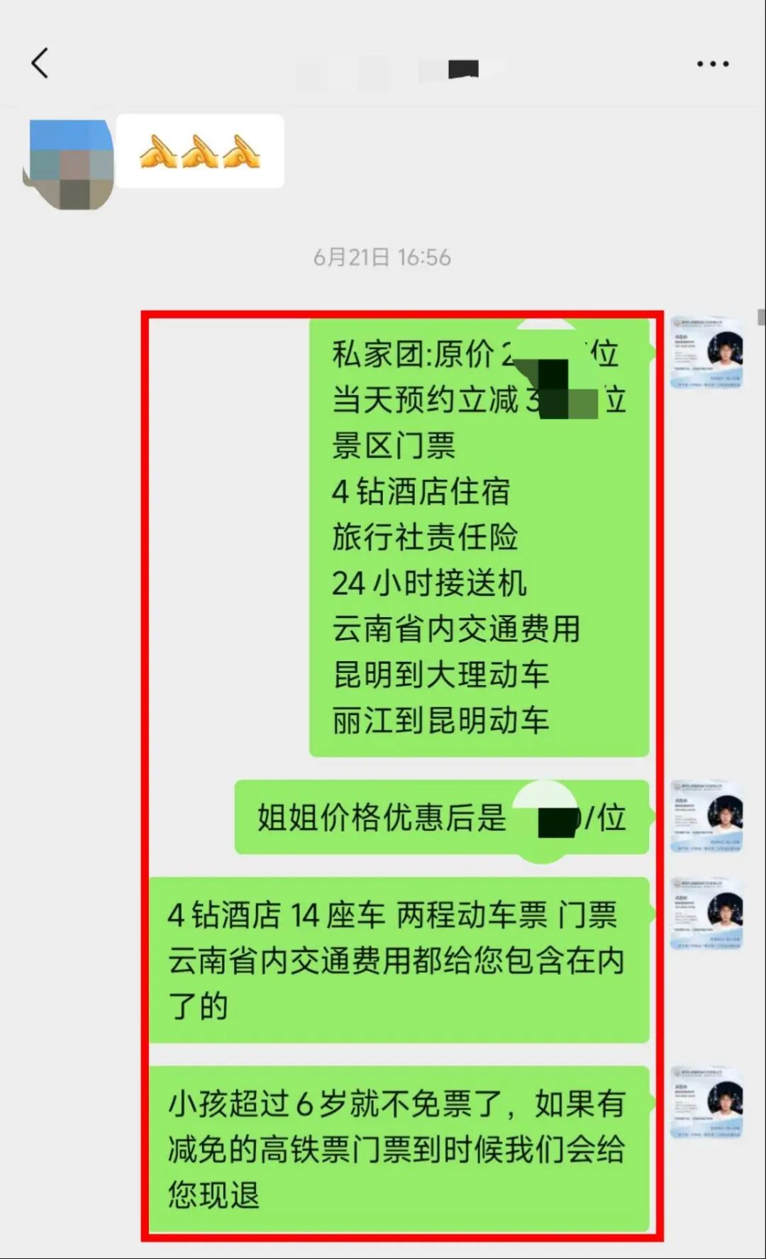 丽江古城夜景实拍