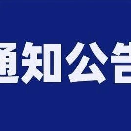 云南省浙江商会