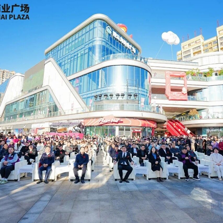 云南省浙江商会