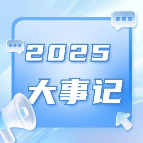 云南省浙江商会