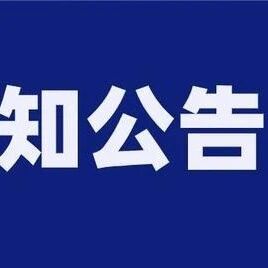 云南省浙江商会