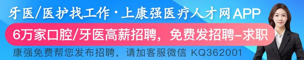 什么叫棉花针口腔器械介绍（光滑髓针）-上海聚慕医疗器械有限公司