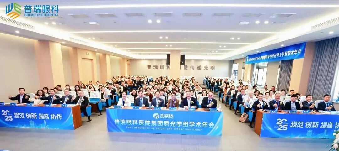 会议合影.jpg