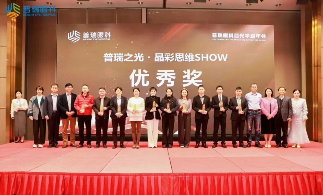 优秀奖.jpg