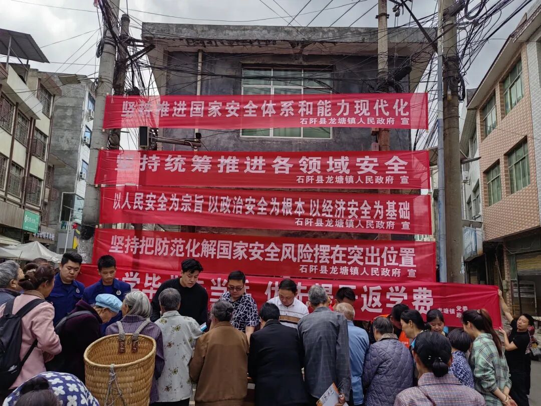 泉韵茶香红色龙塘每日快讯4月17日