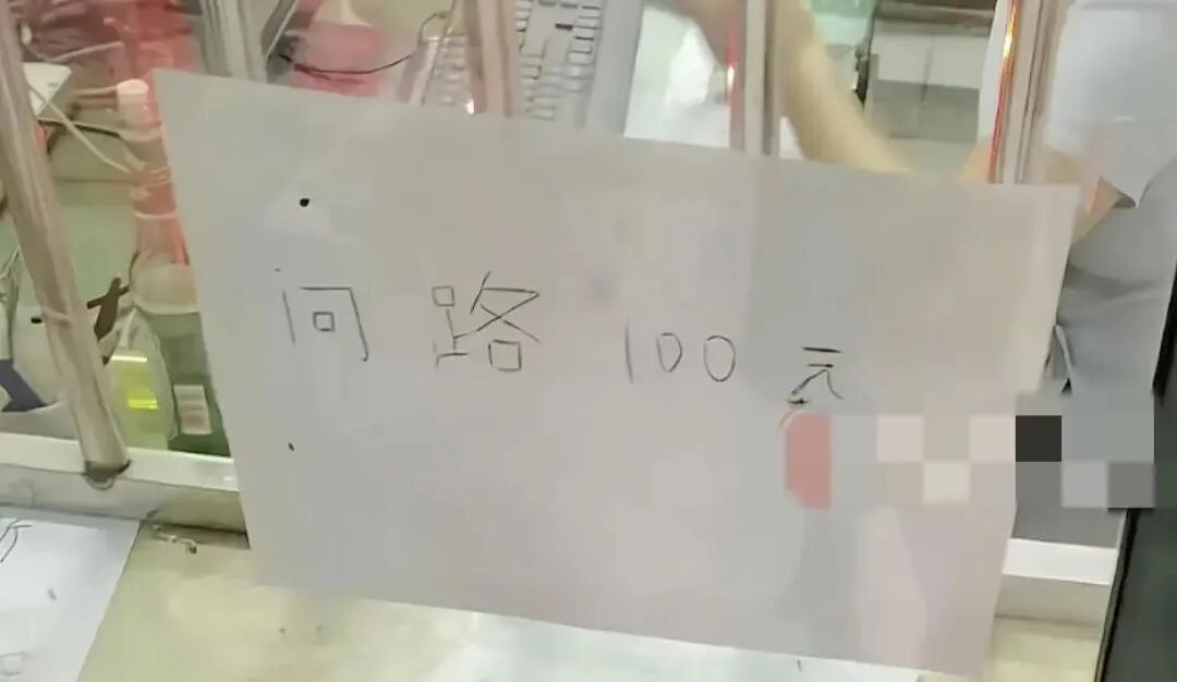 男子海钓钓到