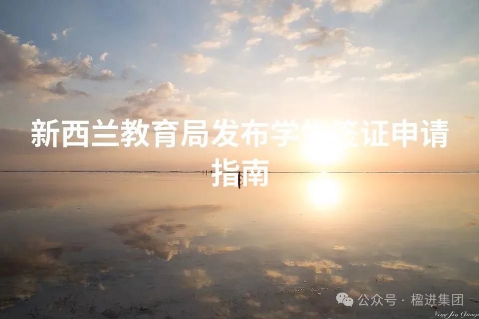 小楹播报｜一周移民热点新闻回顾（9月2日~9月8日）