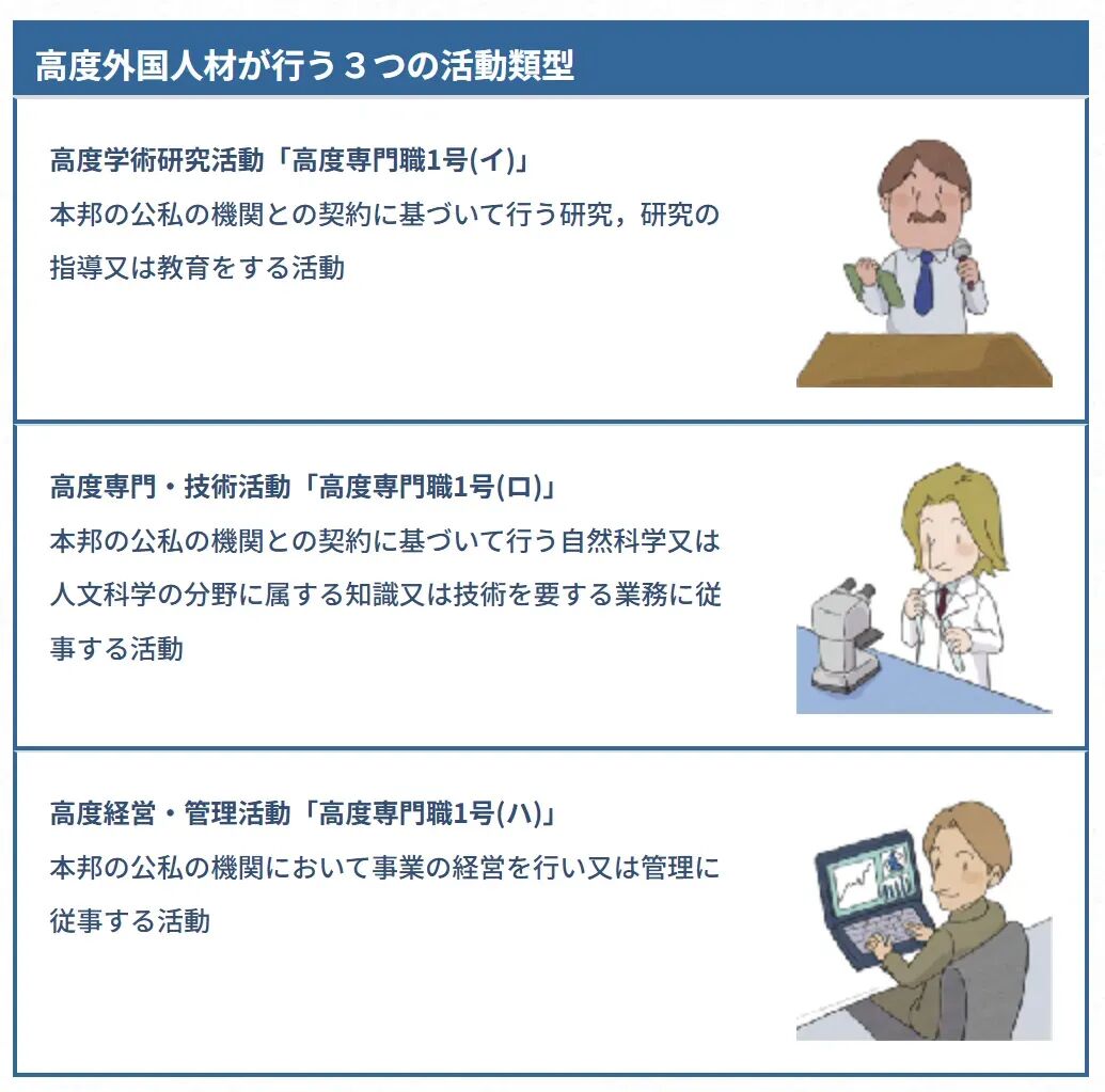 好消息 | 日本或对华高收入人群实施免签政策！