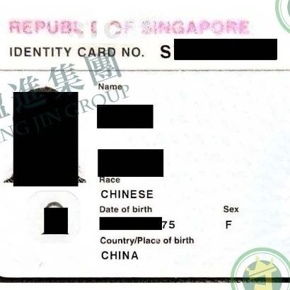 新加坡PR持有者如果长期居住在国外对续签的影响