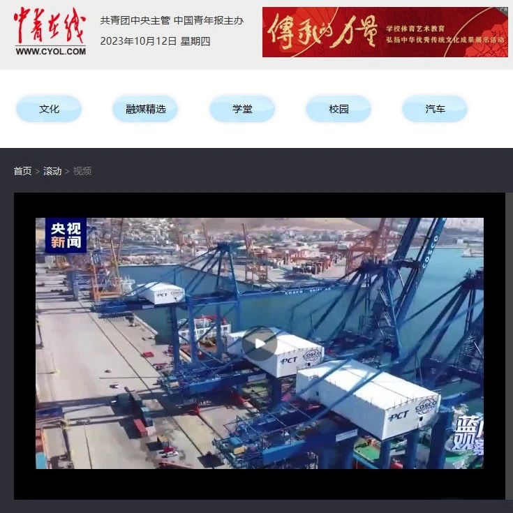 希腊比港被央媒点名！比港将成为未来希腊投资潜力股！