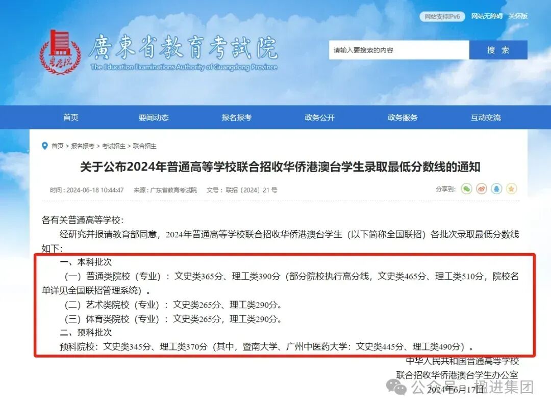 某明星否认高考作弊，揭秘社会人员艺考/高考艰辛路~