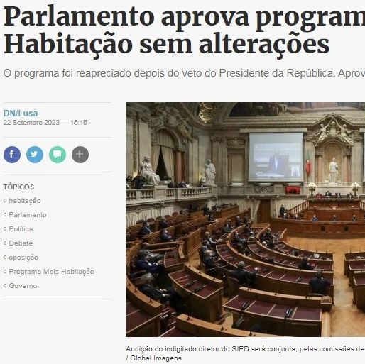 葡萄牙议会通过关停法案，预计最快10月中旬关停！