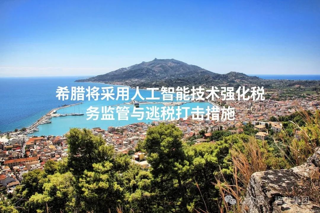 小楹播报｜一周移民热点新闻回顾（8月26日~9月1日）