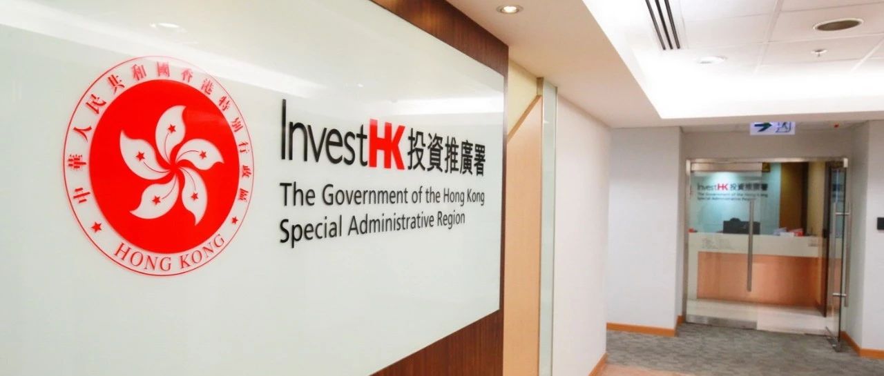 最新数据 | 香港新资本投资者入境计划已收到131宗申请！