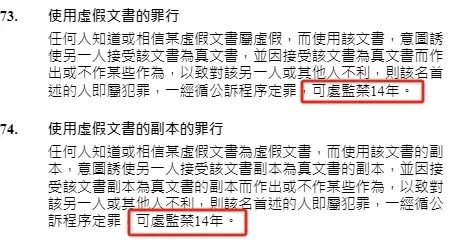 砸70万送孩子读港大，才1年就被清退，因一个行为或将坐牢14年！