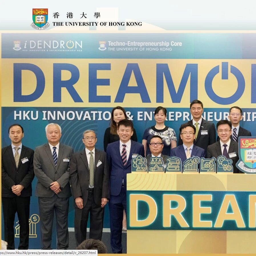 2023高考 | 香港八大申请分数线汇总