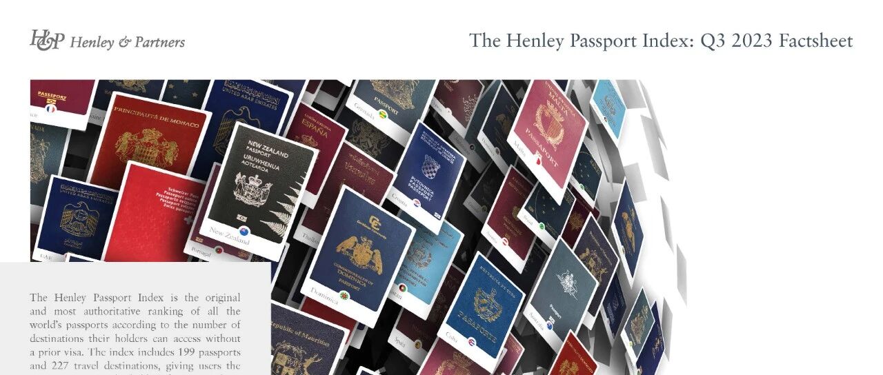 刚刚，全球“最强护照”排名出炉！榜首易主！