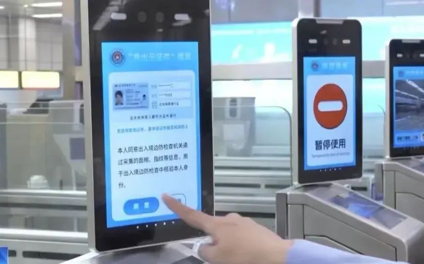 重磅！20日起香港通关步入“刷脸”新时代，便捷出行不是梦！