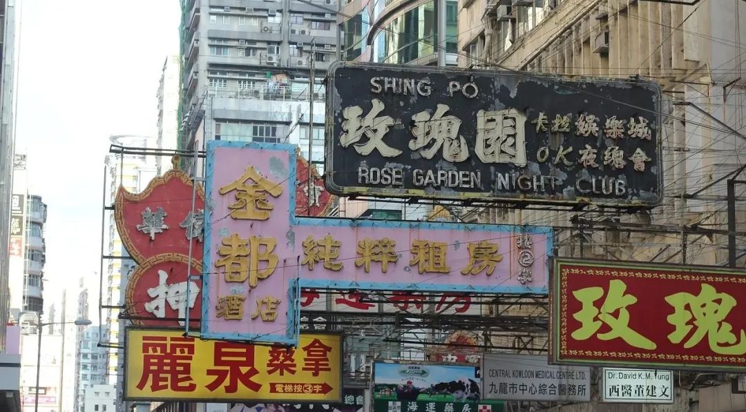 如今的香港，沸腾了！也挤爆了！