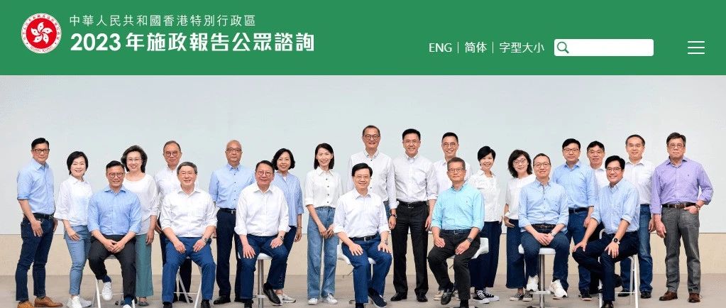 香港投资移民或将于10月下旬重启！门槛不少于3000万港币？