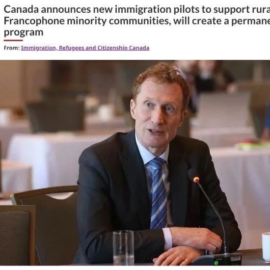 加拿大将推出两个新的移民试点项目：瞄准农村与法语社区！