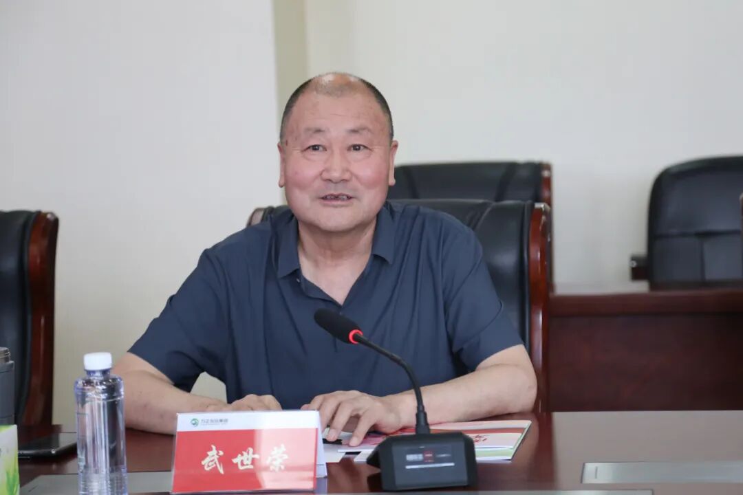 市铸牢中华民族共同体意识促进会会长乔明到万正集团调研并为鄂尔多斯