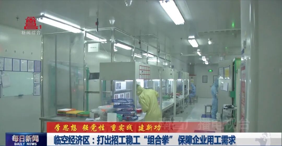 招工_招工最新招聘信息_招工网