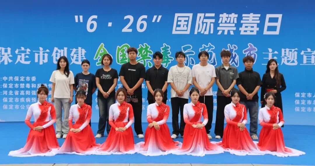 【禁毒同行，青春担当】扬青春无毒风帆，筑生命安全港湾——我院受邀参加“6·26国际禁毒日”主题宣传活动