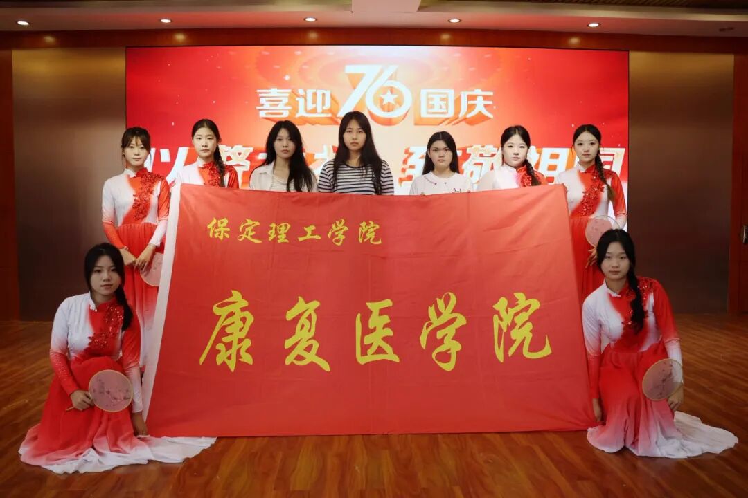 青春绘梦国庆，警礼铸心家国——我院受邀参加“以警之礼 致敬祖国”迎国庆主题文艺汇演活动