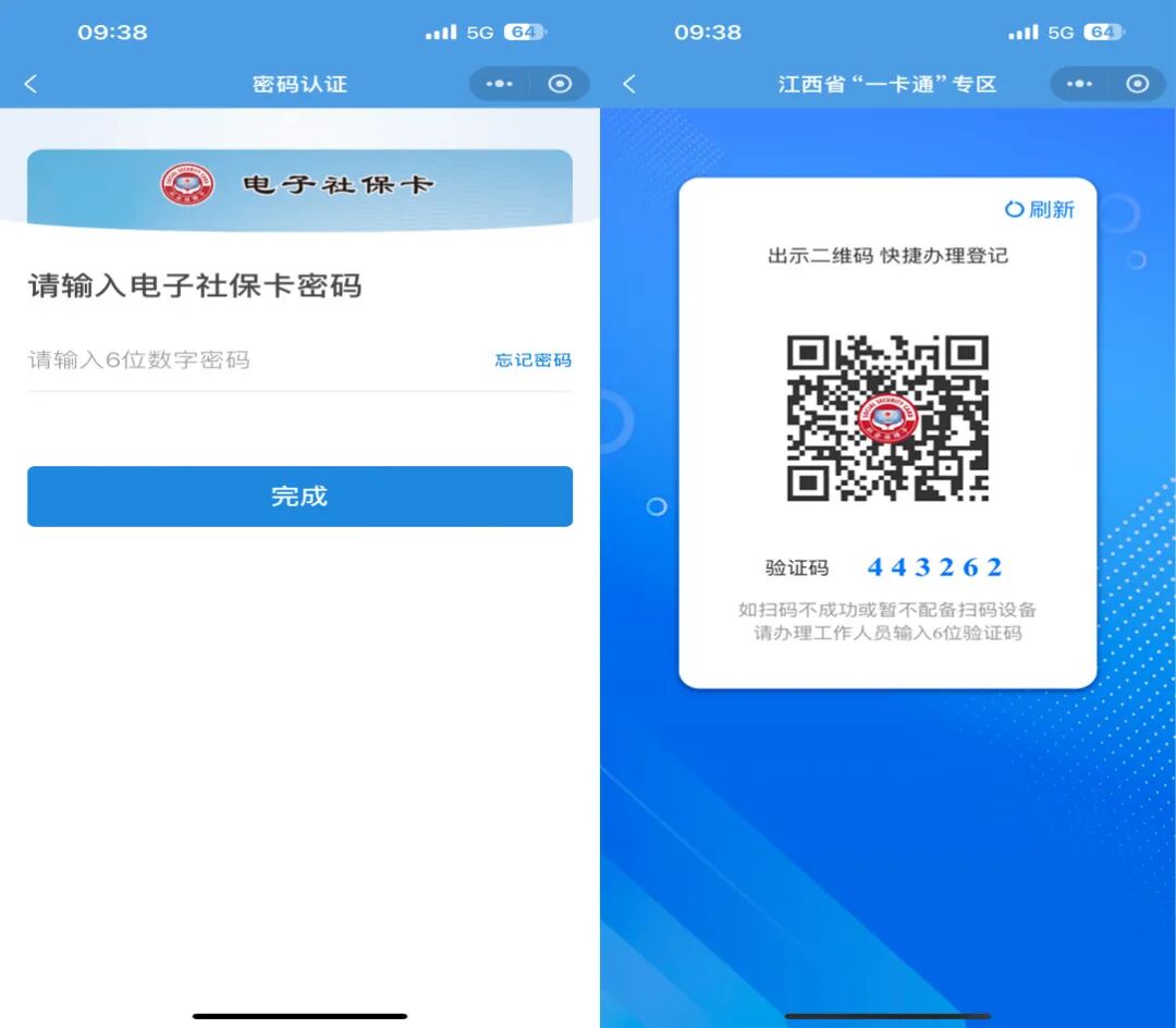 银行卡密码六位数，银行卡密码六位数大全