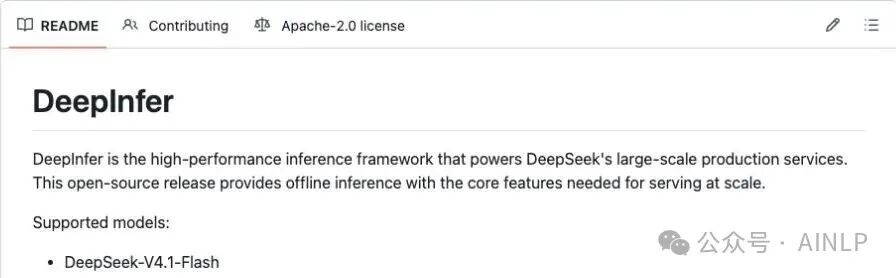 DeepInfer 已开源，当前支持 DeepSeek V4.1 Flash
