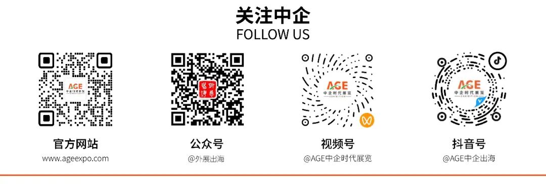 外展出海-关注二维码.jpg