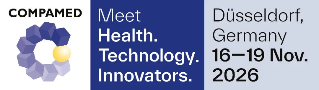 2026-11德国医疗制造.jpg