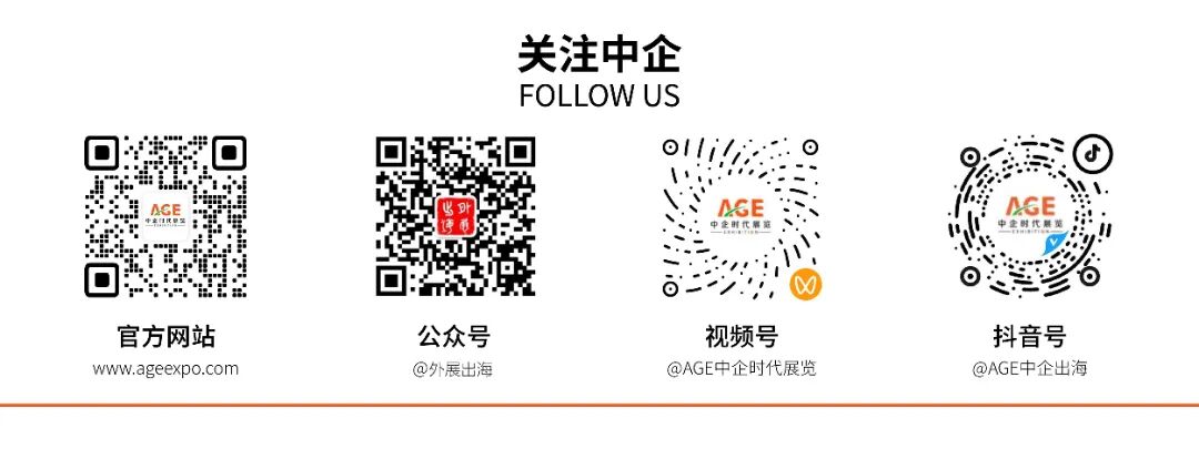外展出海-关注二维码.jpg