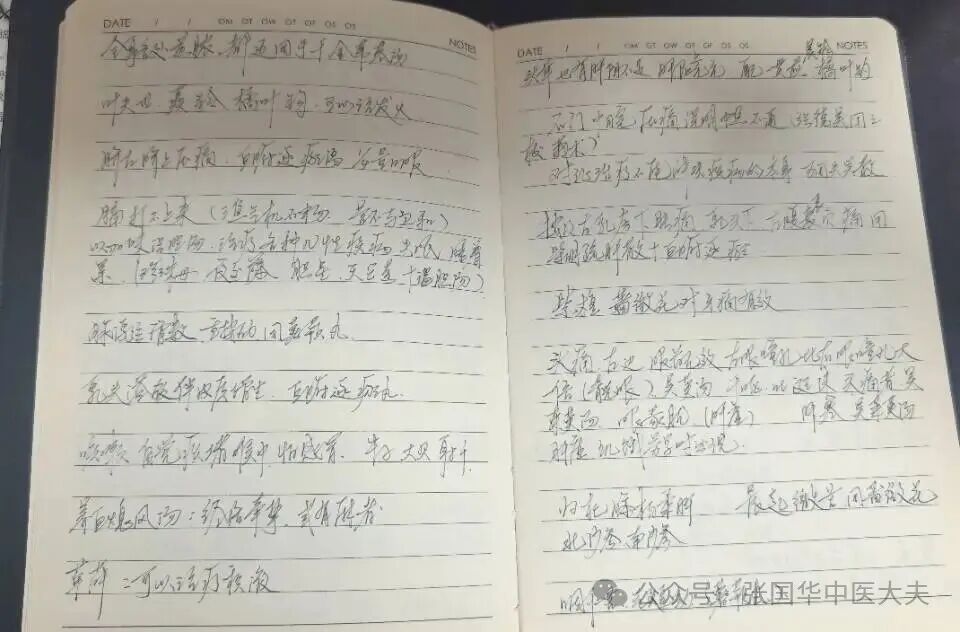 治疗肾结石的经验方（逐瘀溶石汤）