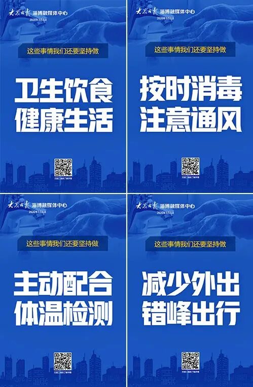 即时蔓延！菏泽一位小学生Saverdun，受骗7万！全省数处多发(图5)