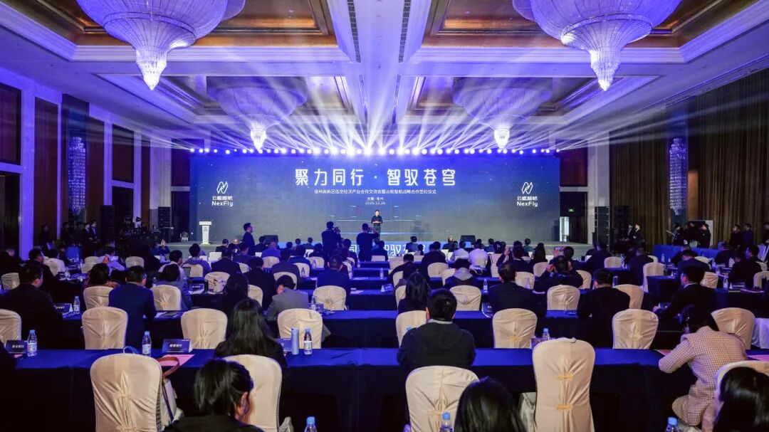 签约会.jpg