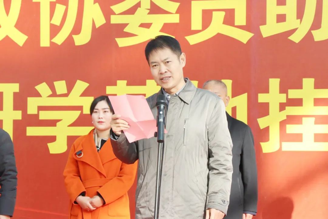 潘广臣与芦南村党支部书记共同为研学基地揭牌,张传