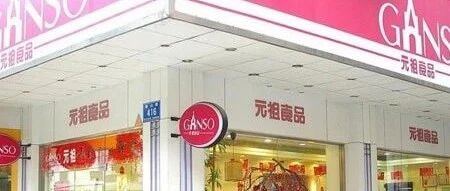 匠心独妙，颜值爆表的日式和果子来了！