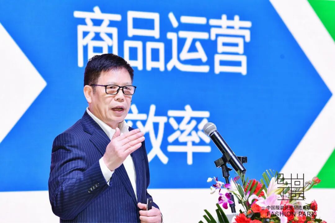 如何重塑服装业竞争新优势？行业最具影响力领袖为你揭晓(图4)