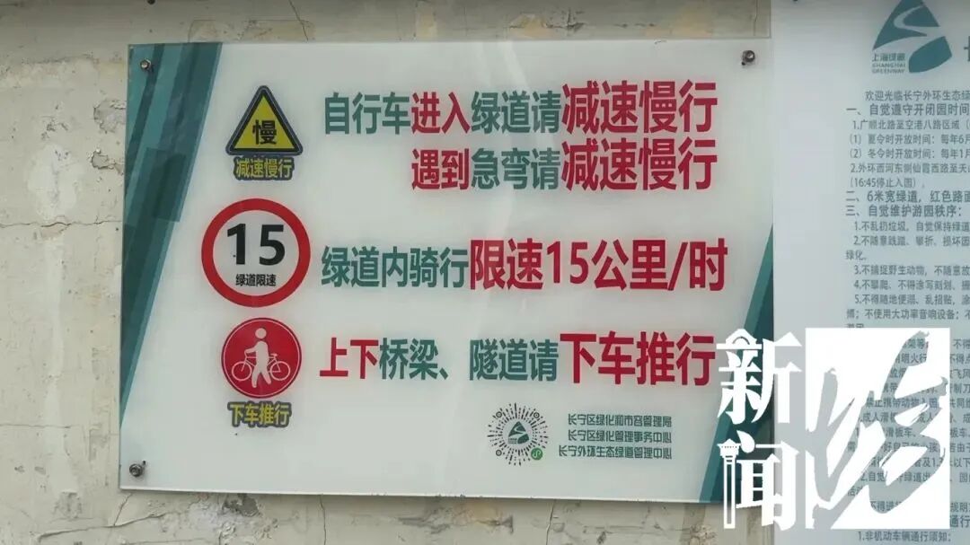 女子超速骑行遇“回头杀”致骨折
