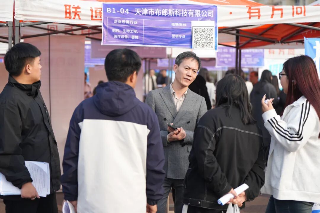 wechat_2025-09-20_101051_720