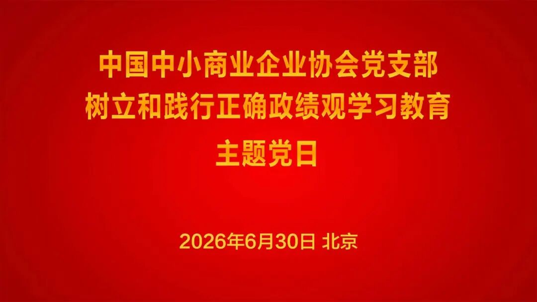 微信图片_2026-07-02_104638_511.jpg