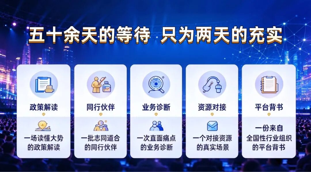 resized-微信图片_2026-10-28_124248_884.jpg