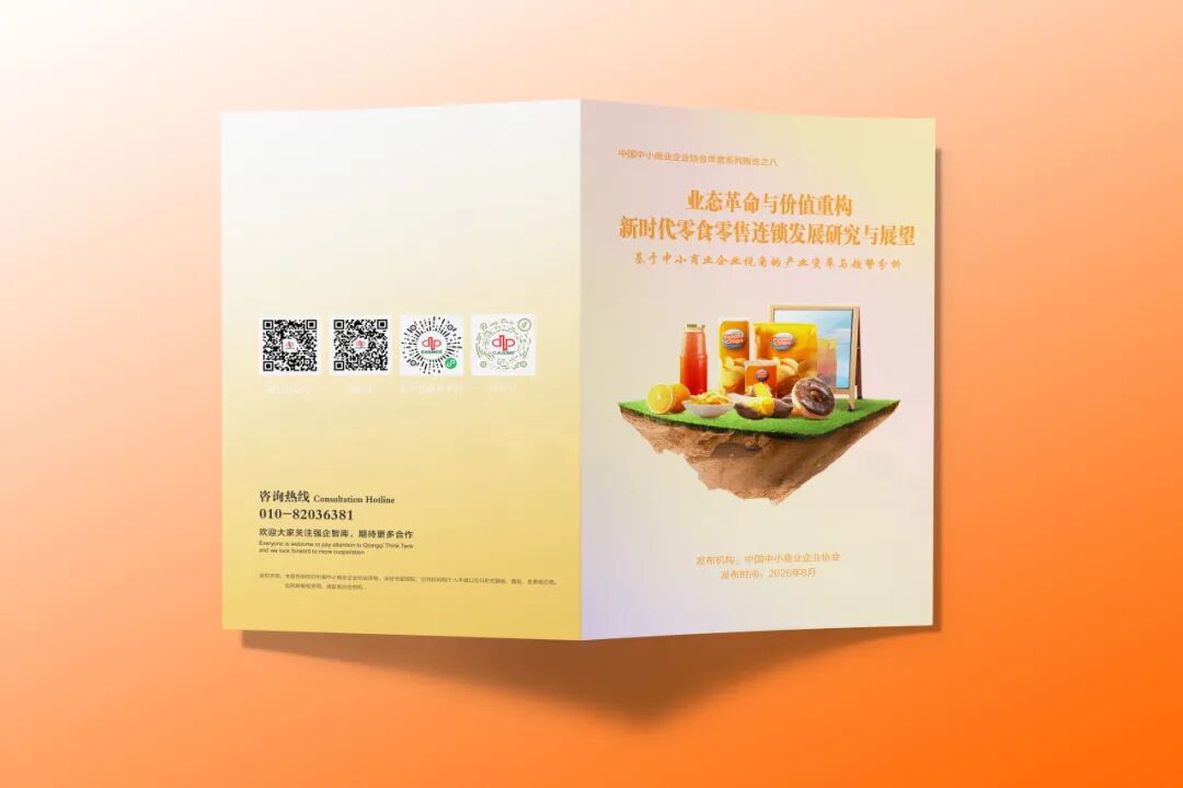 微信图片_2026-07-31_114248_205.jpg