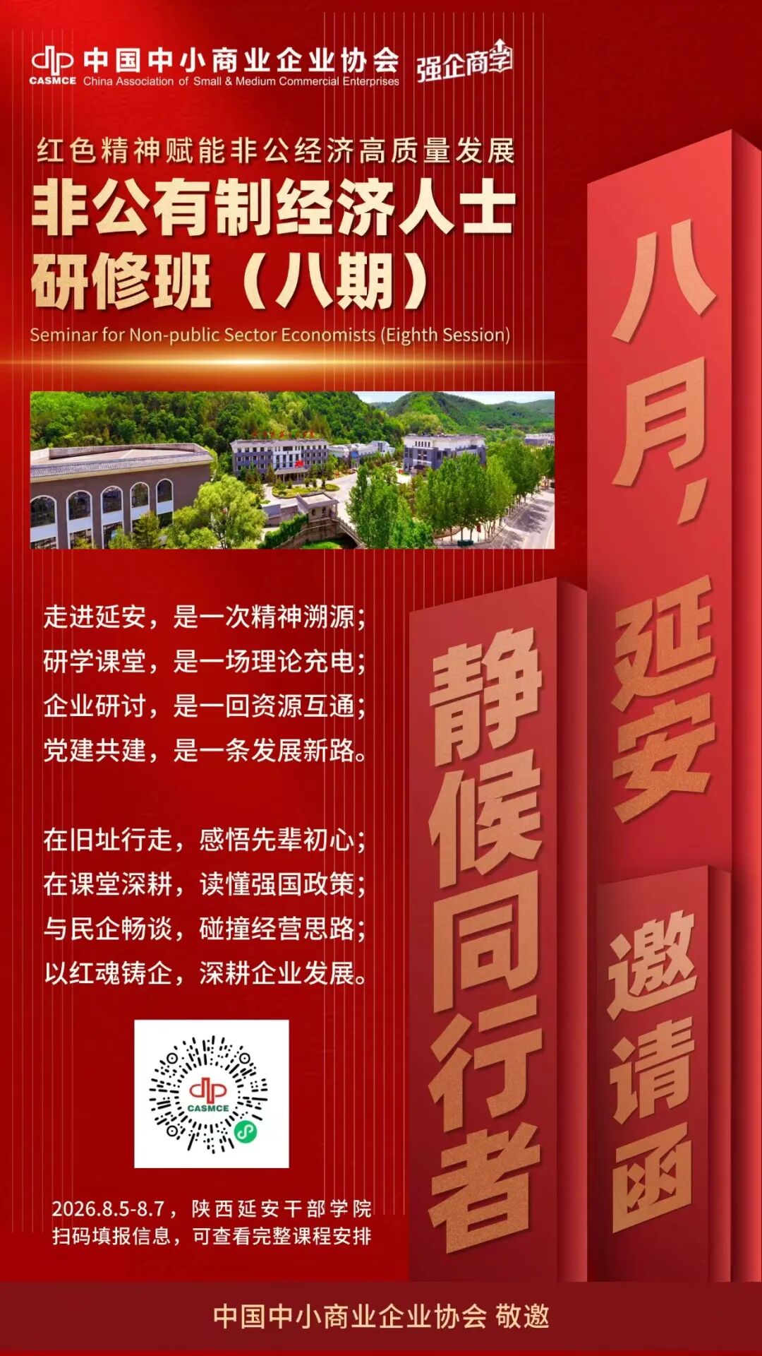 微信图片_2026-07-14_105424_793.jpg