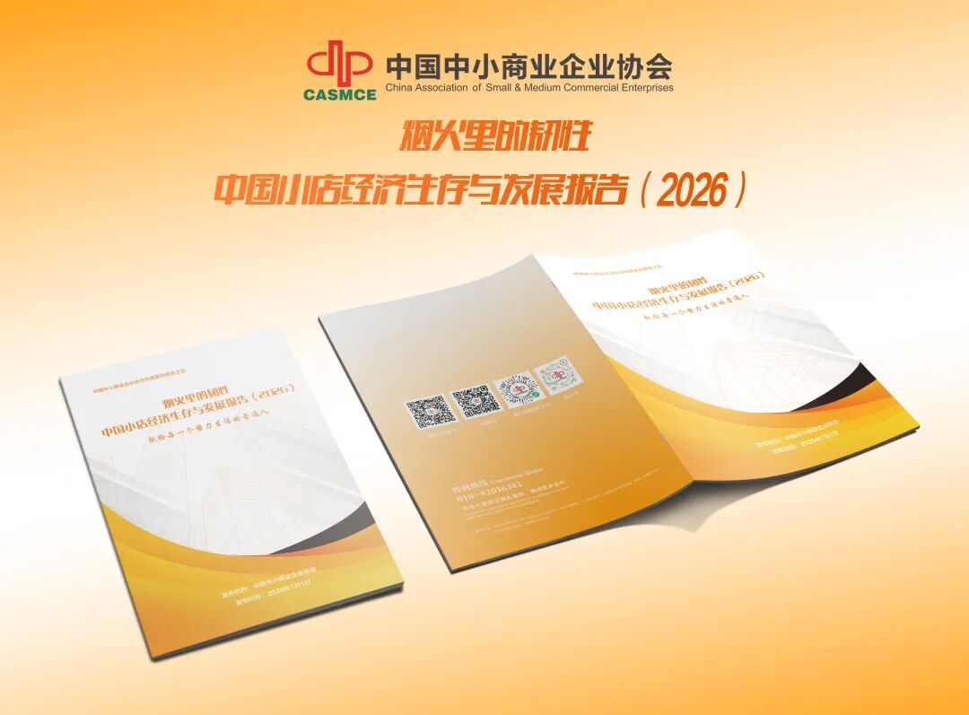 微信图片_2026-07-02_110027_970.jpg
