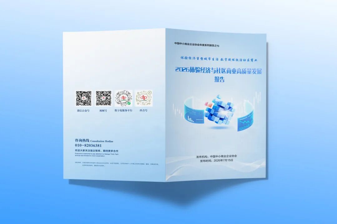 微信图片_2026-07-16_104930_662.jpg