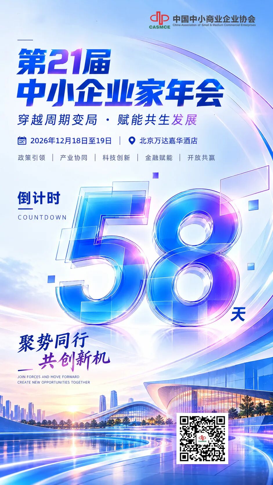 微信图片_2026-10-22_144112_462.jpg